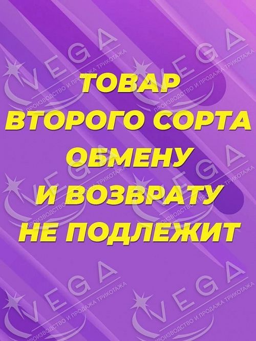 картинка Сарафан, 2 сорт от магазина Одежда+
